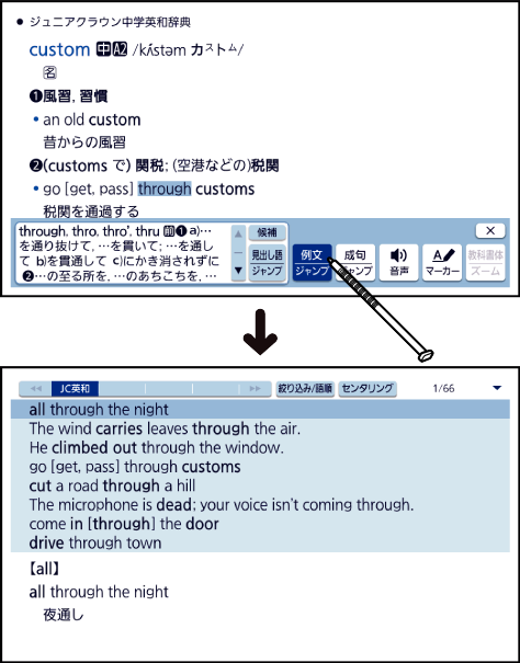 Examine_Example_Sentences Phrases 002 SA2910